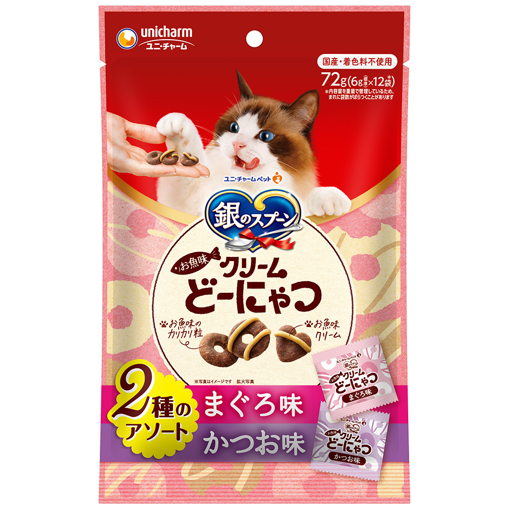 銀のスプーン おやつお魚味クリームどーにゃつ2種のアソートまぐろ&かつお味 72g