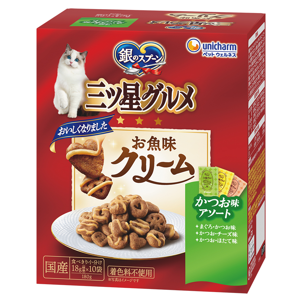 銀のスプーン　三ツ星グルメ お魚味クリームかつお味レシピ3種のアソート 180g