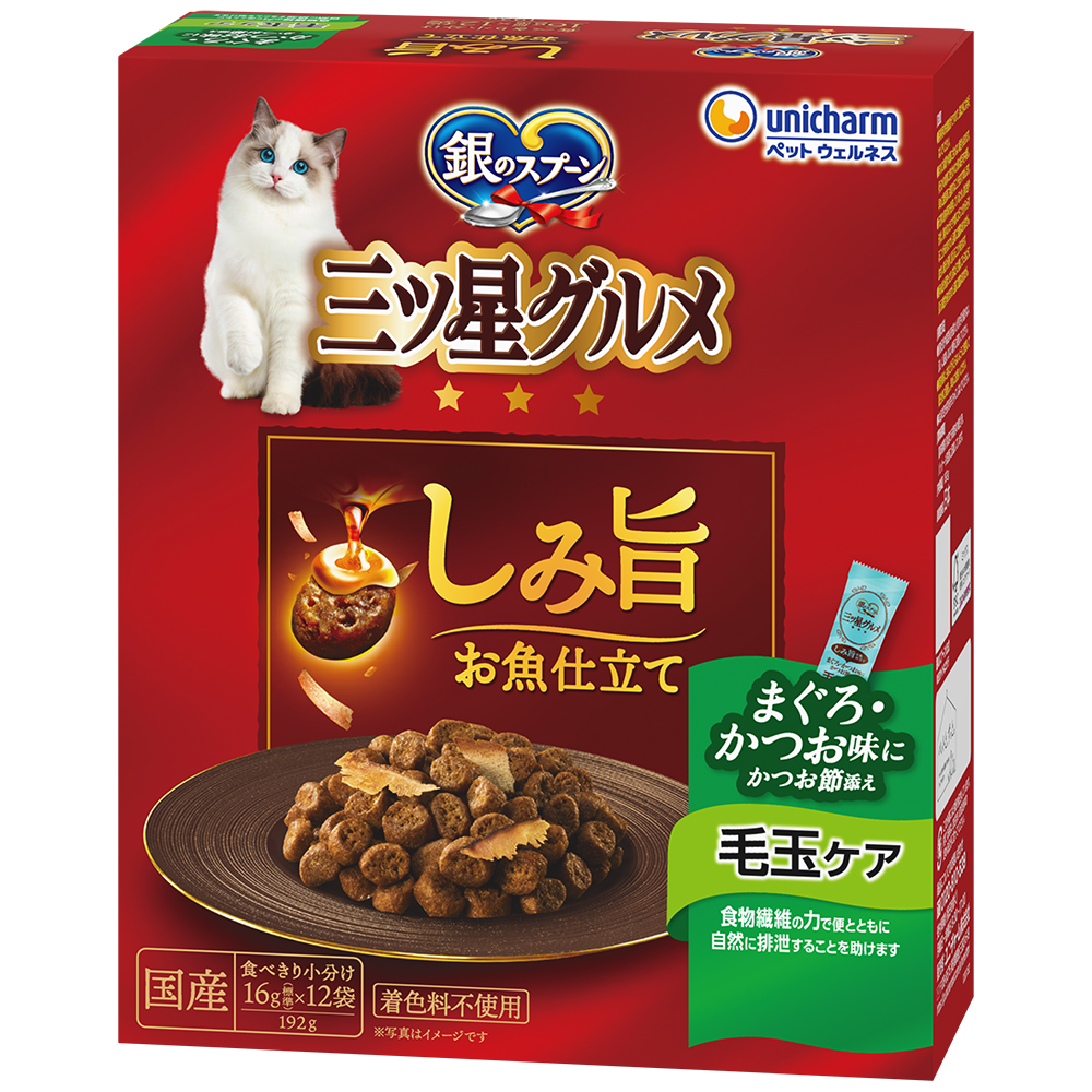 銀のスプーン　三ツ星グルメ しみ旨お魚仕立て毛玉ケア 192g