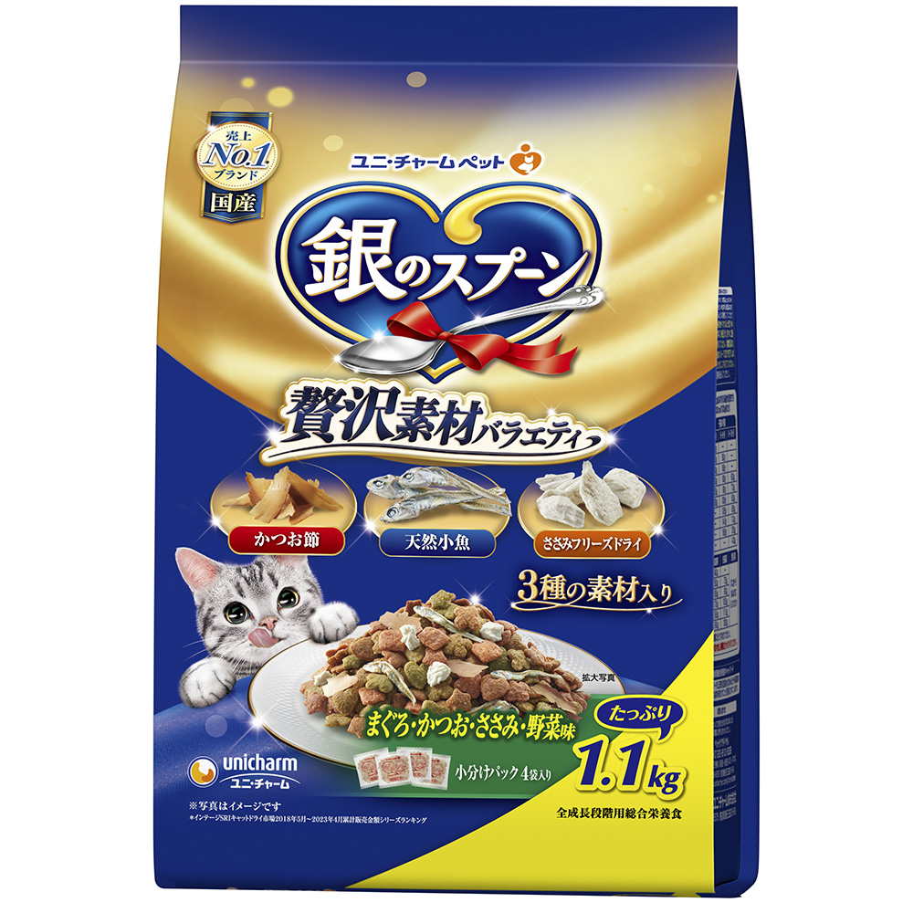 銀のスプーン 贅沢素材バラエティまぐろ･かつお･ささみ･野菜味 1.1kg