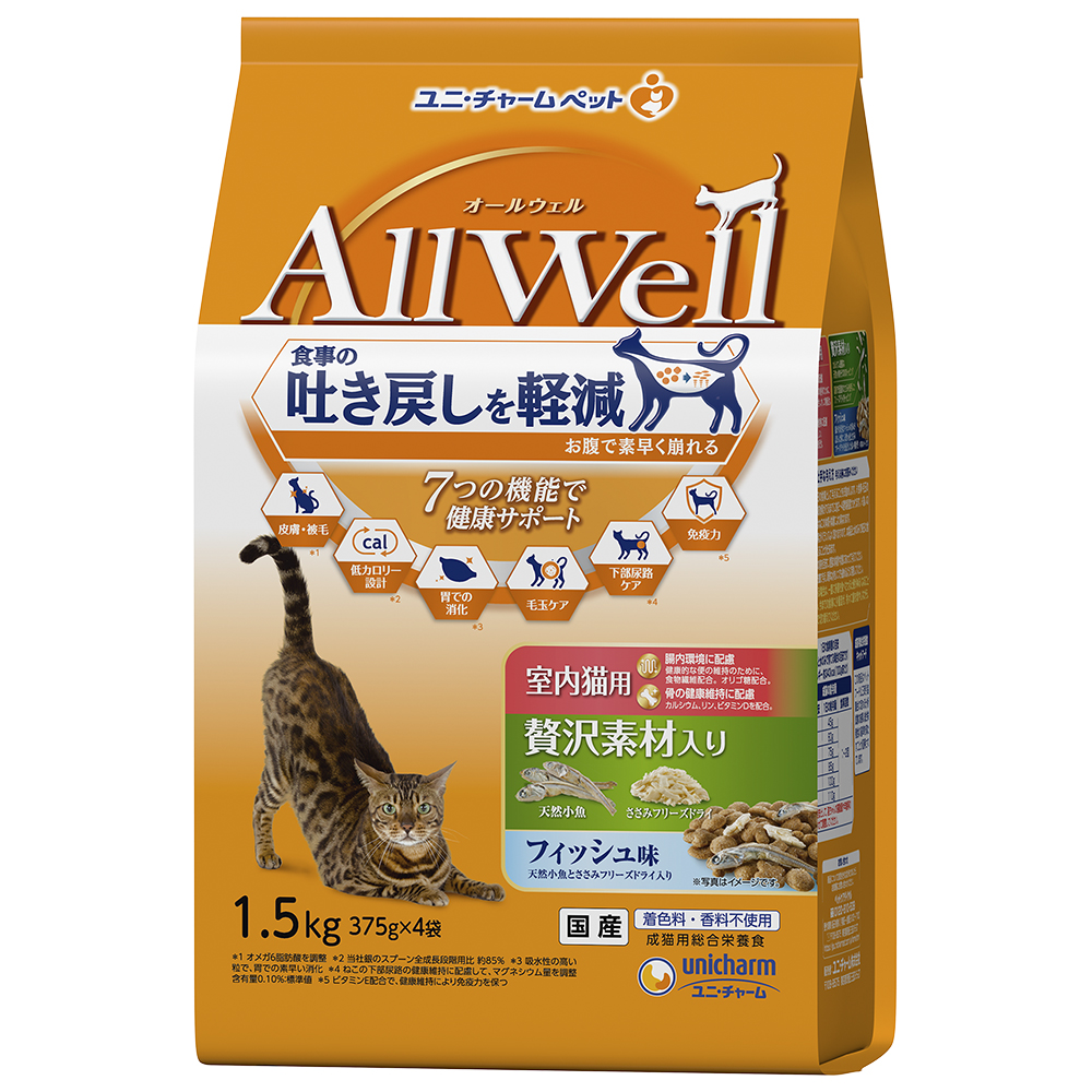 AllWell 室内猫用贅沢素材入りフィッシュ味天然小魚とささみフリーズドライ入り 1.5kg