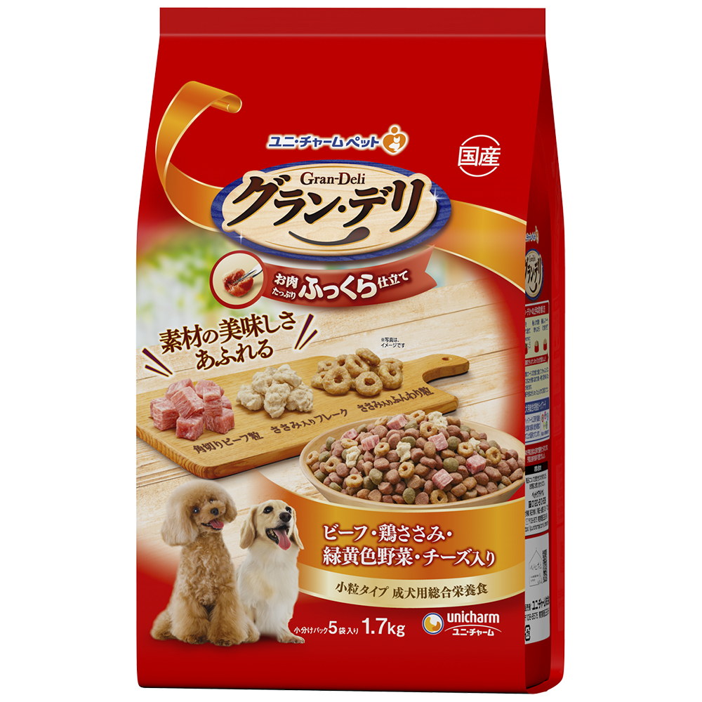 グラン･デリ ふっくら仕立てビーフ･鶏ささみ･緑黄色野菜･チーズ･角切りビーフ粒入り 1.7kg