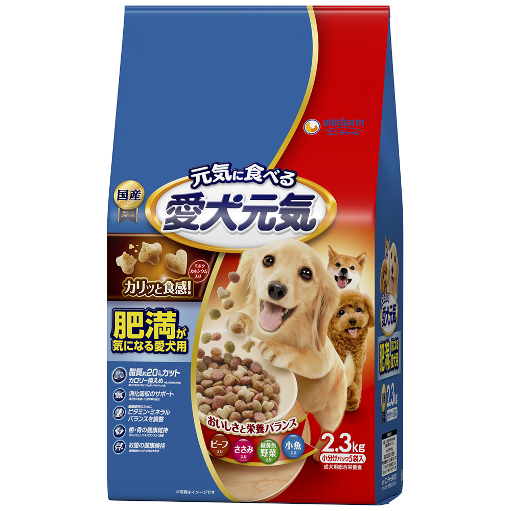 愛犬元気 肥満が気になる愛犬用ビーフ･ささみ･緑黄色野菜･小魚入り 2.3kg