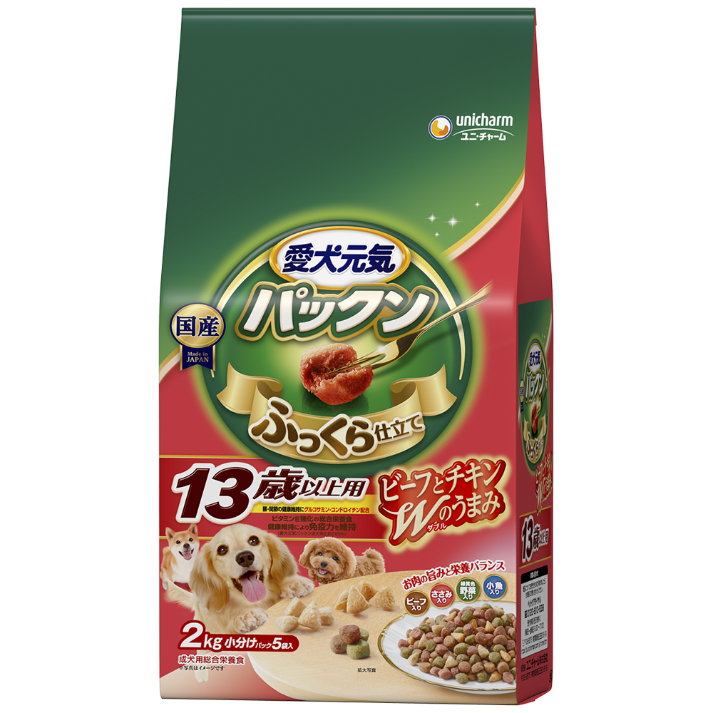 愛犬元気 パックン13歳以上用ビーフ･ささみ･緑黄色野菜･小魚入り 2.0Kg