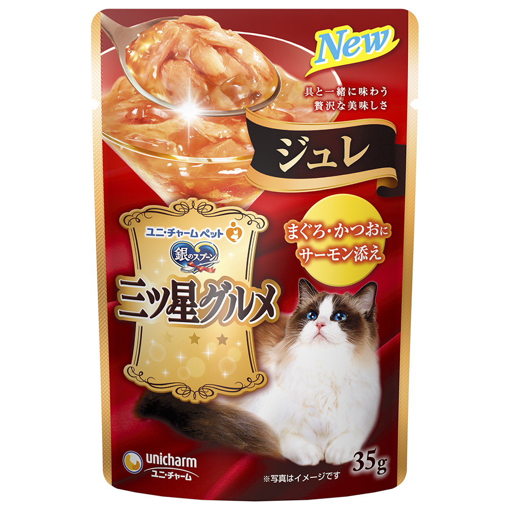 銀のスプーン　三ツ星グルメ パウチジュレまぐろ･かつおにサーモン添え 35g