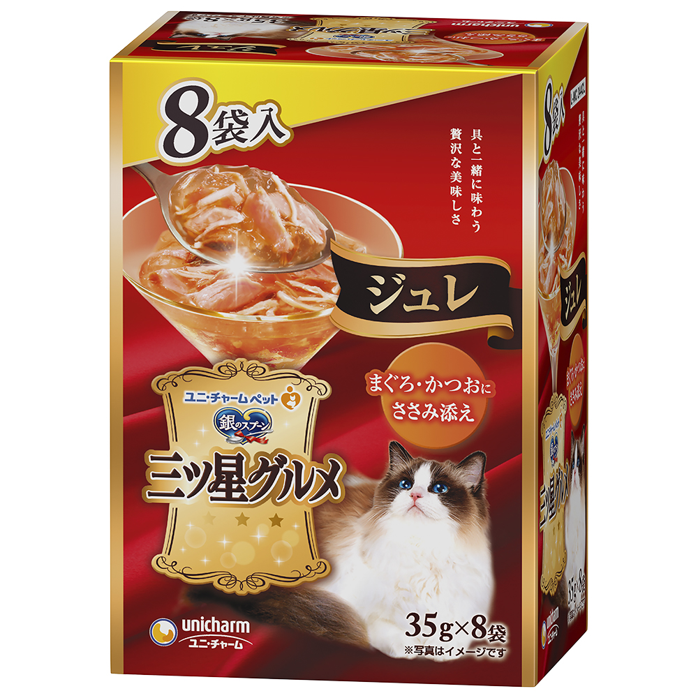 銀のスプーン　三ツ星グルメ パウチジュレまぐろ･かつおにささみ添え 35g×8袋