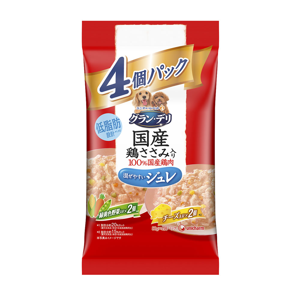 グラン･デリ 国産鶏ささみパウチジュレ成犬用4個パック緑黄色野菜･チーズ 80g×4個