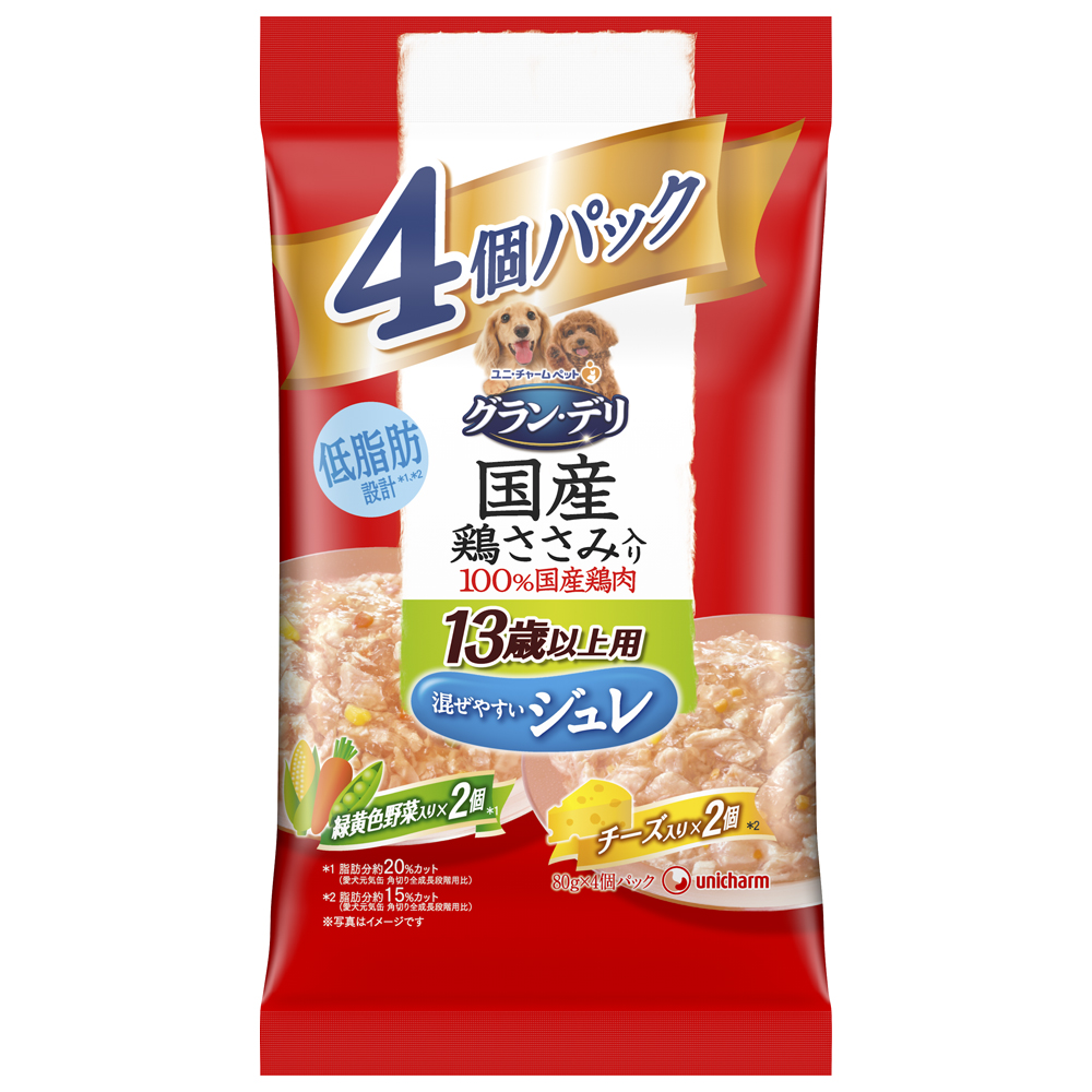 グラン･デリ 国産鶏ささみパウチジュレ13歳以上用4個パック緑黄色野菜･チーズ 80g×4個