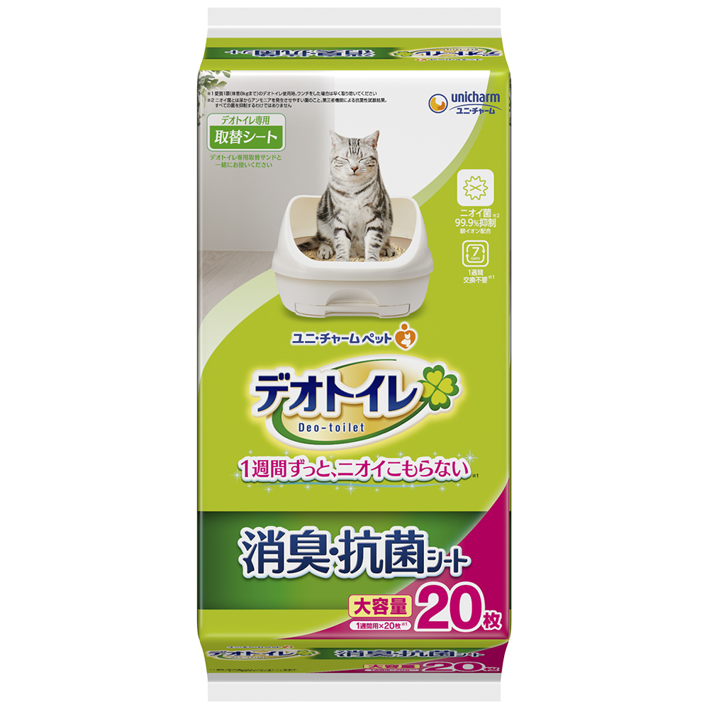 デオトイレ 消臭･抗菌シート 20枚