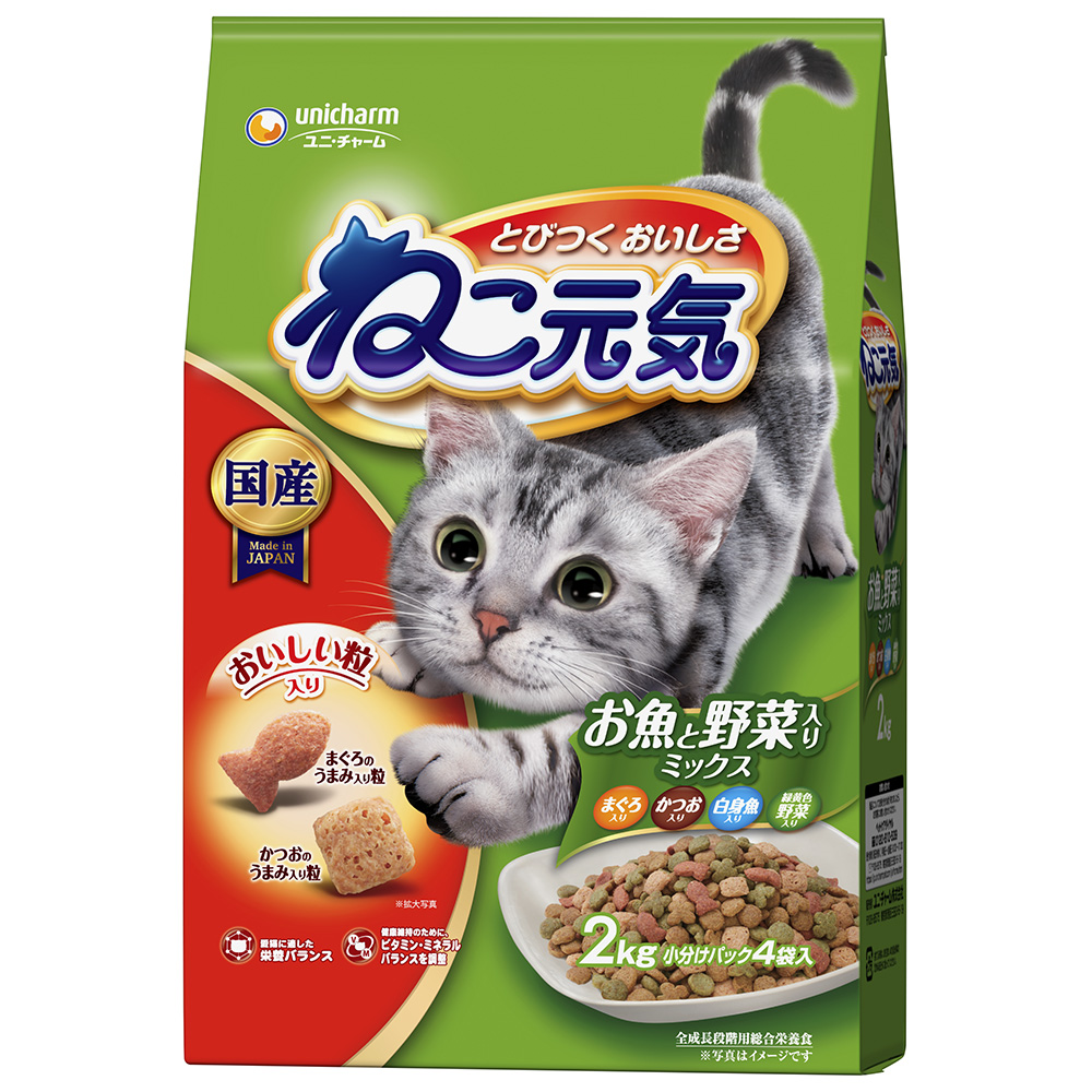 ねこ元気 お魚と野菜入りミックスまぐろ･かつお･白身魚･緑黄色野菜入り 2.0kg