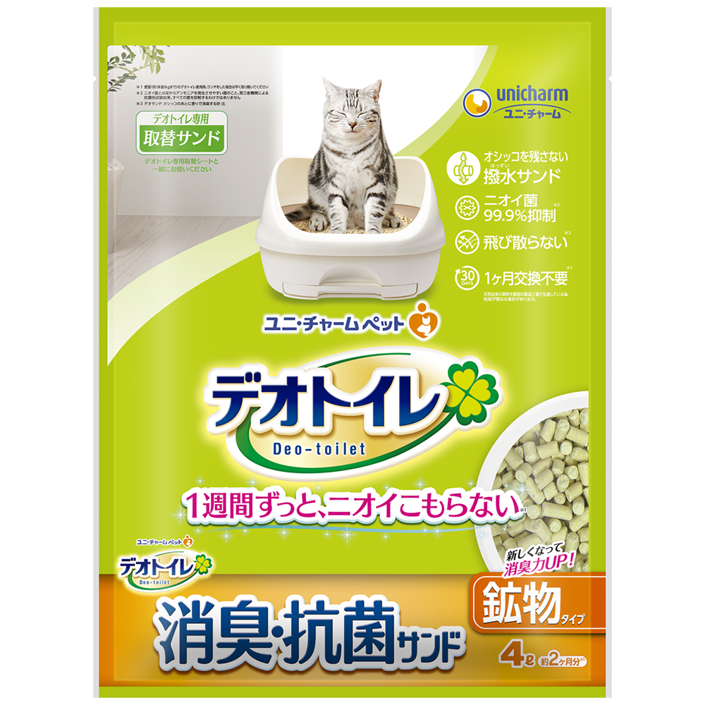 デオトイレ 消臭･抗菌サンド 4L