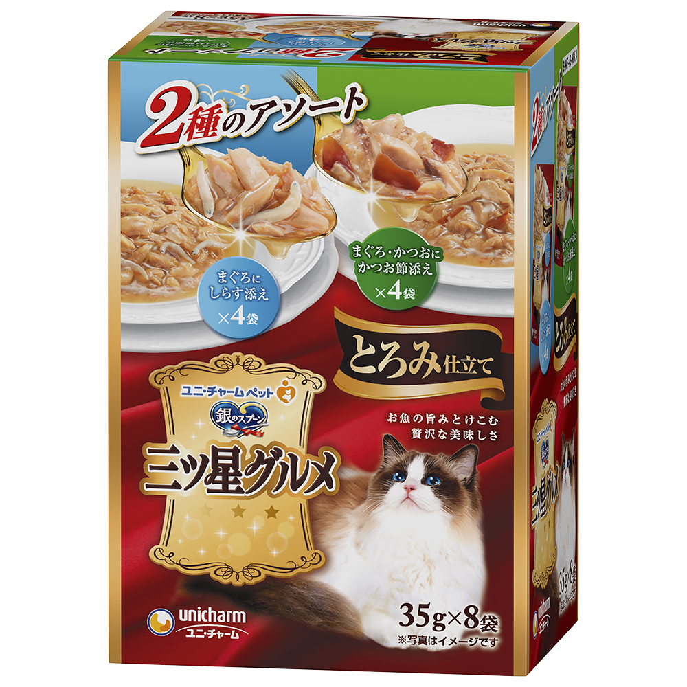 銀のスプーン　三ツ星グルメ パウチとろみ仕立てまぐろにしらす添え&まぐろ･かつおにかつお節添え 35g×8袋