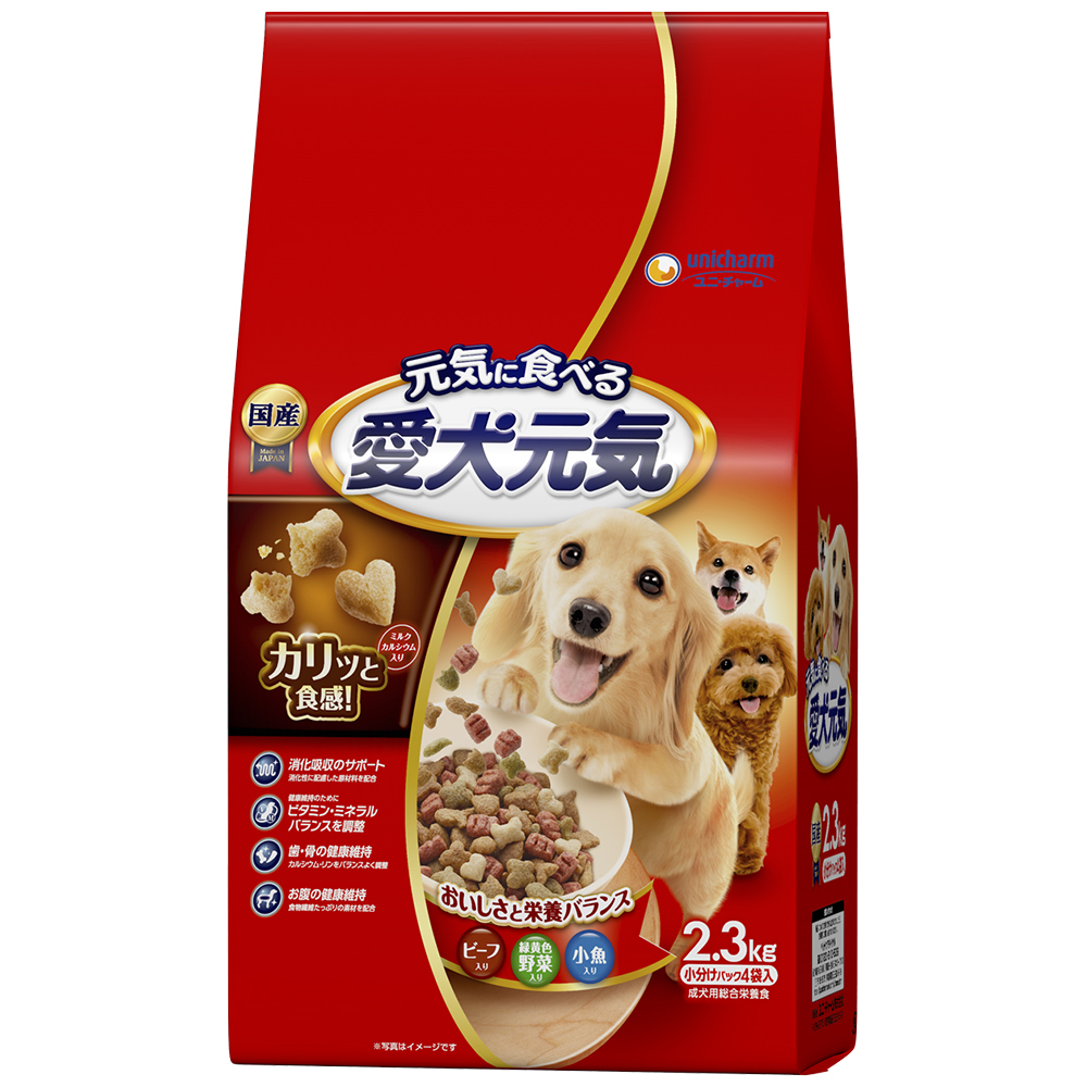 愛犬元気 ビーフ･緑黄色野菜･小魚入り 2.3kg