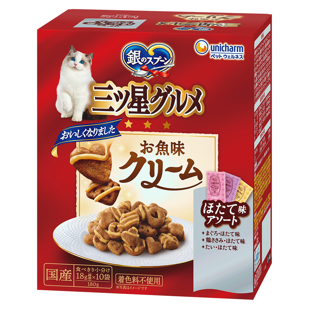 銀のスプーン　三ツ星グルメ お魚味クリームほたて味レシピ3種のアソート 180g