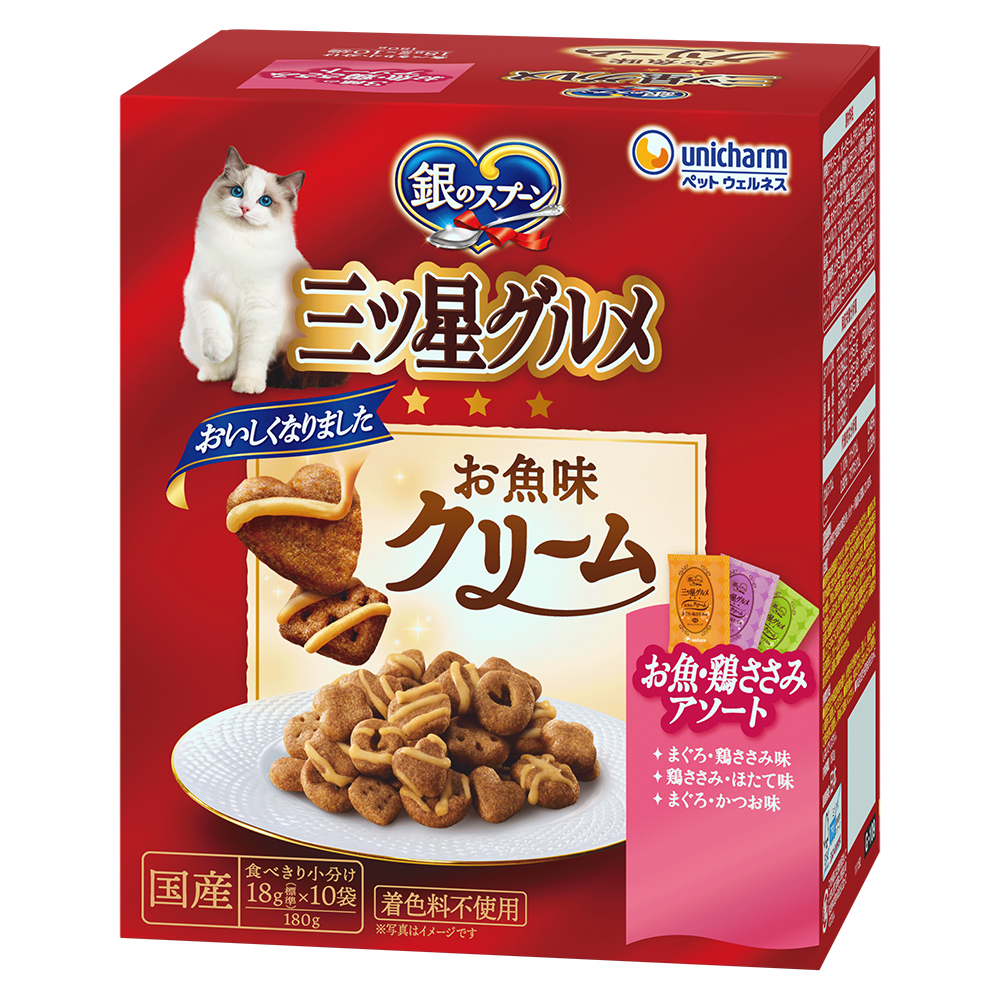 銀のスプーン　三ツ星グルメ お魚味クリームお魚･鶏ささみレシピ3種のアソート 180g