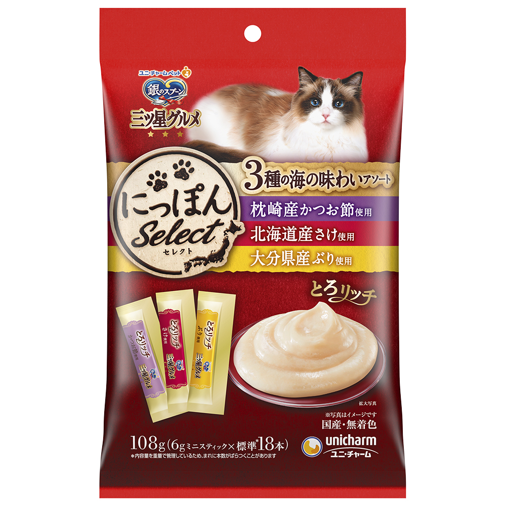 銀のスプーン　三ツ星グルメ おやつ3種の海の味わいアソートとろリッチかつお節&さけ&ぶり使用 108g