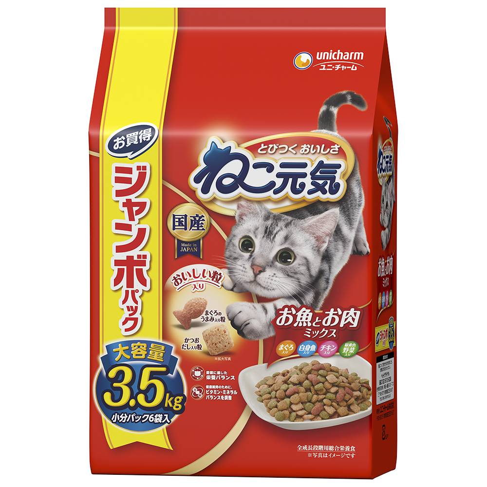 ねこ元気 お魚とお肉ミックスまぐろ･白身魚･チキン･緑黄色野菜入り 3.5kg