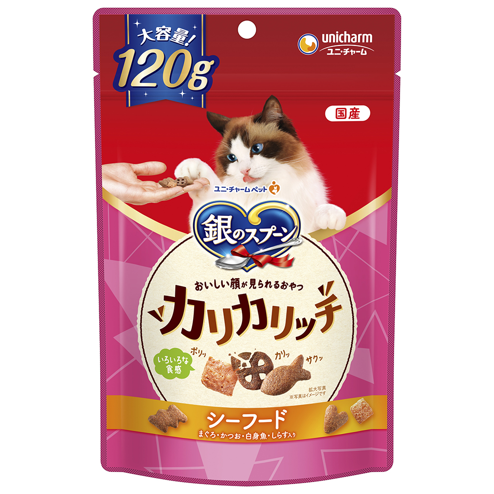 銀のスプーン おいしい顔が見られるおやつカリカリッチシーフード 120g