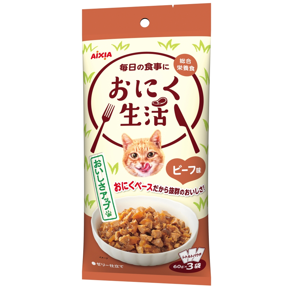 おにく生活 ビーフ味 180g