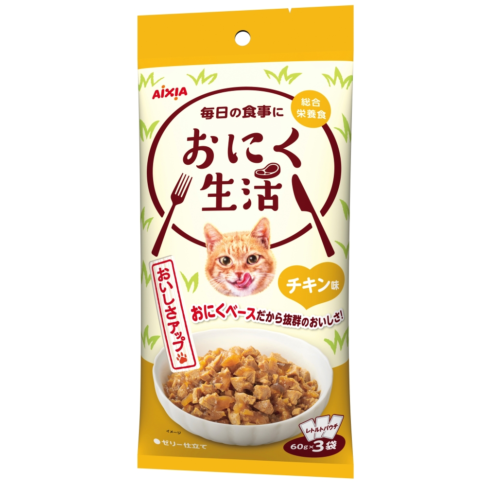 おにく生活 チキン味 180g