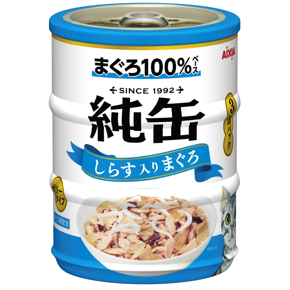 純缶ミニ3P しらす入りまぐろ 195g