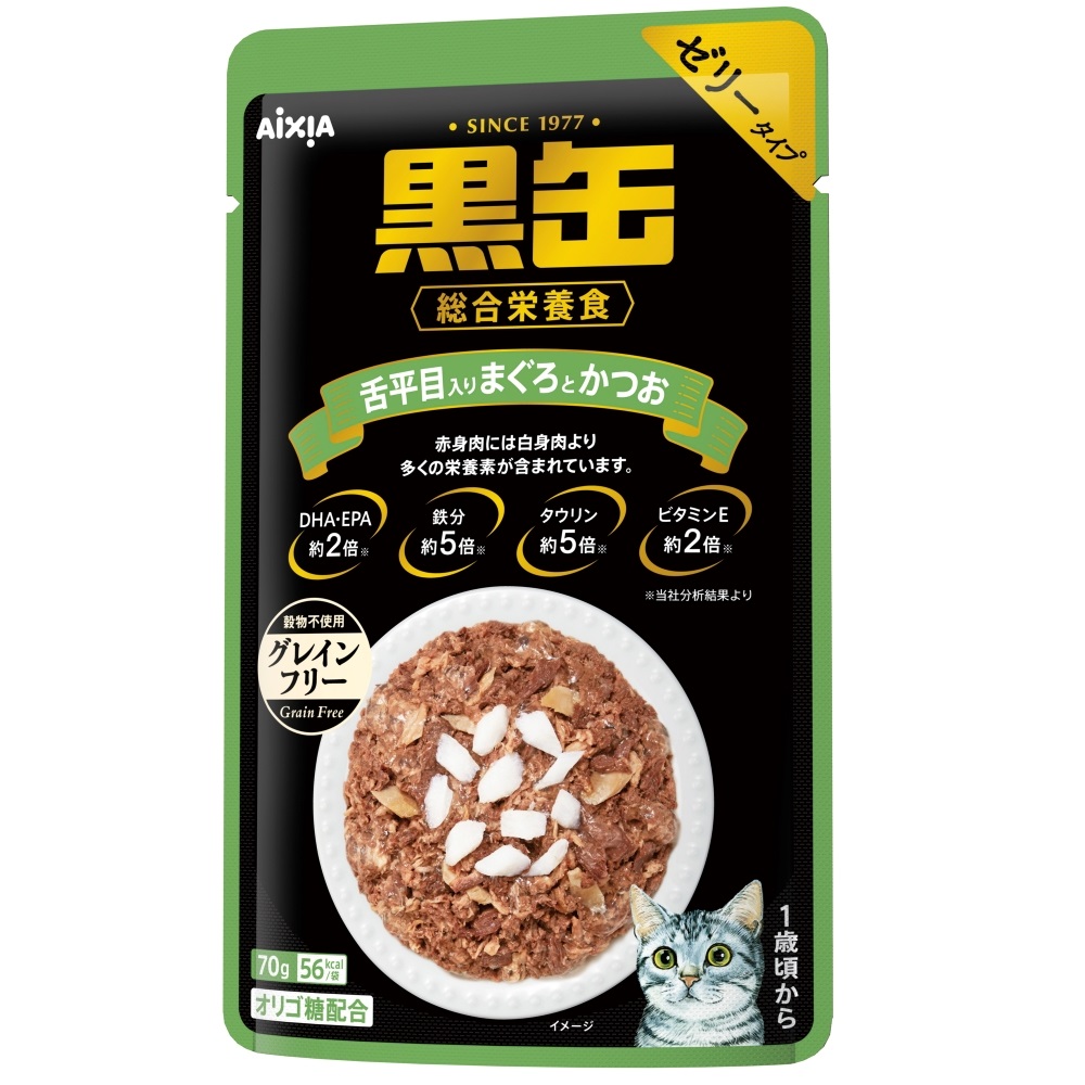 黒缶パウチ 舌平目入り　まぐろとかつお 70g