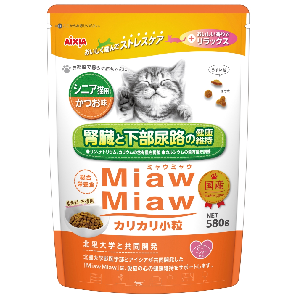 MiawMiawカリカリ小粒 シニア猫用　かつお味 580g