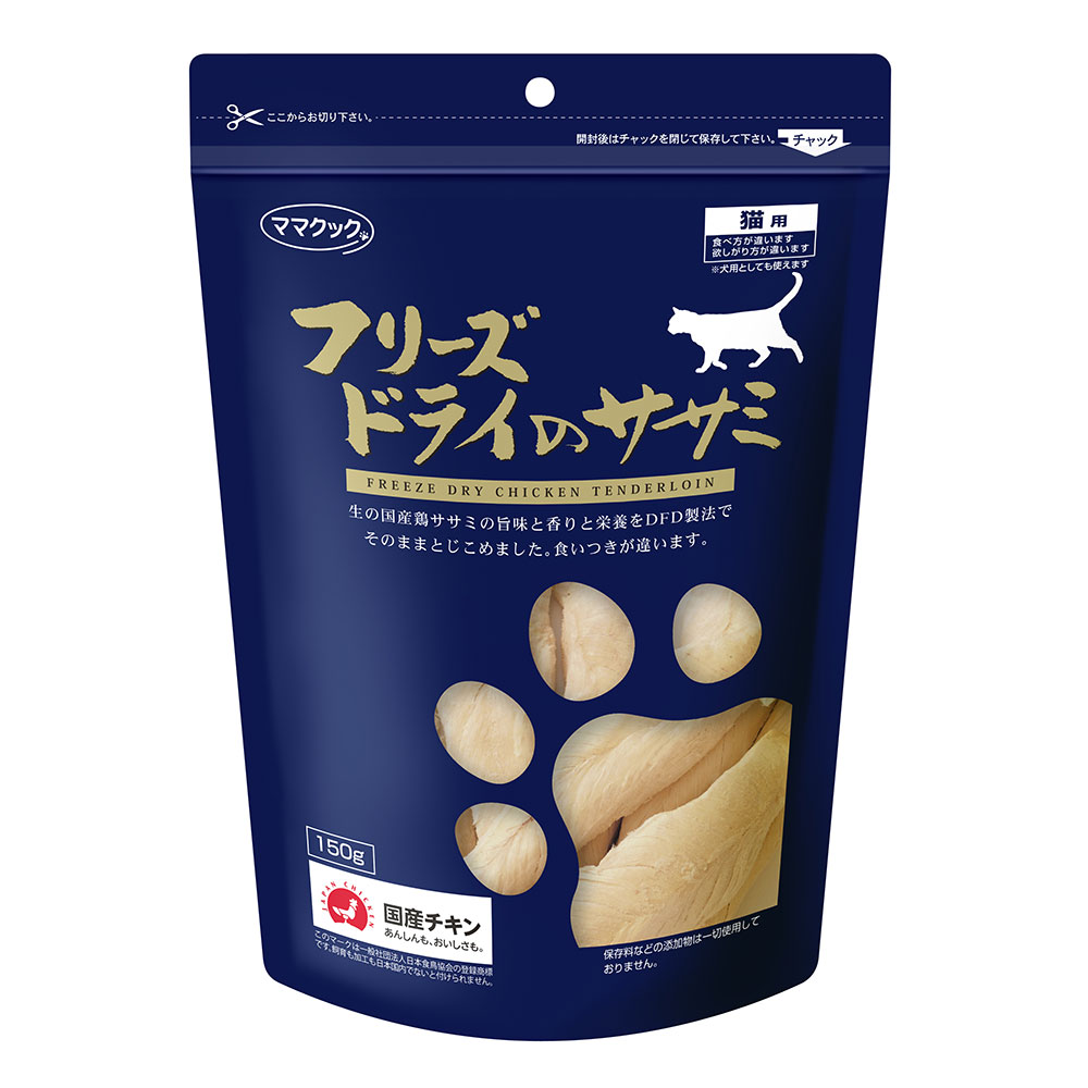 ママクック フリーズドライササミ猫用150g