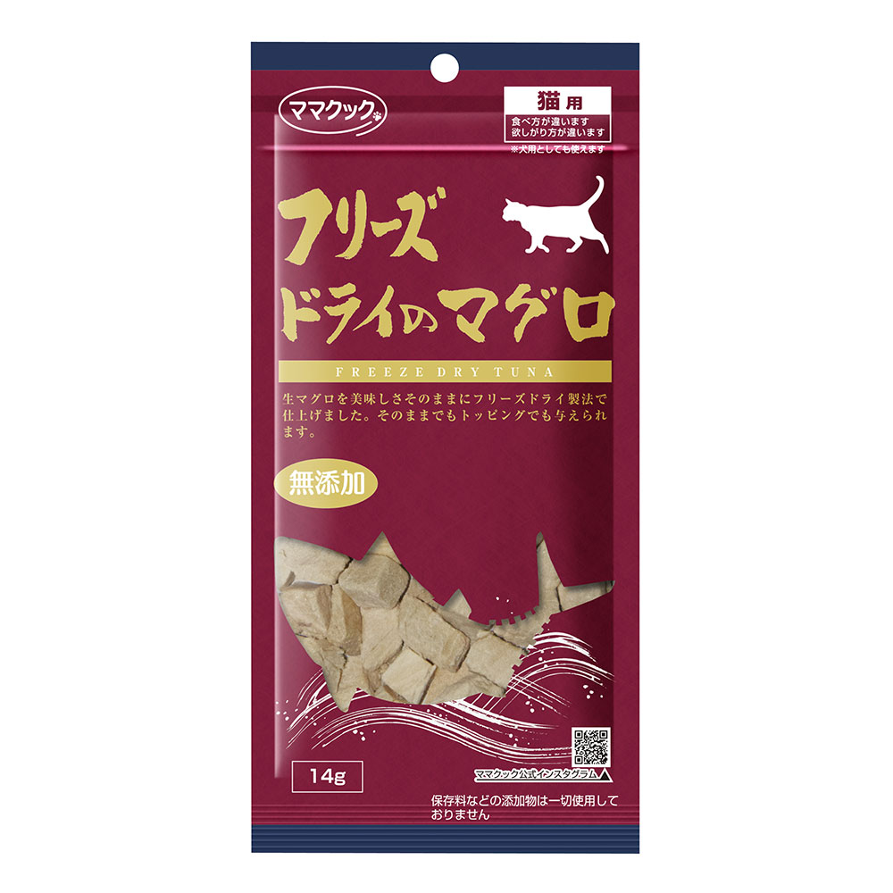 ママクック フリーズドライのマグロ猫用14g