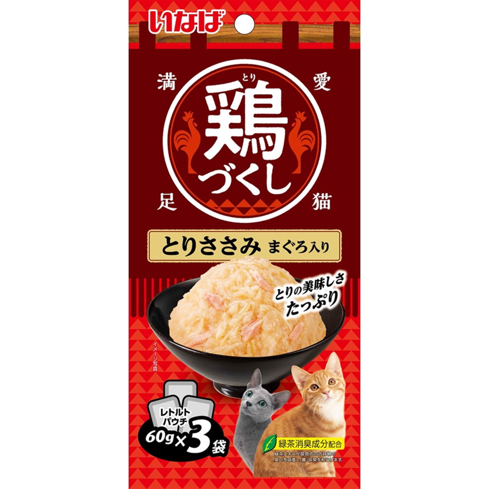 鶏づくし とりささみ まぐろ入り 60g×3袋