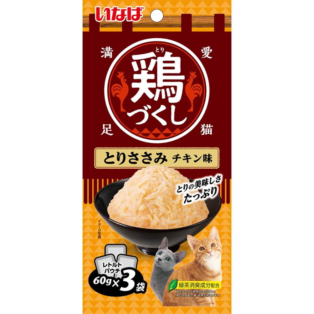 鶏づくし とりささみ チキン味 60g×3袋