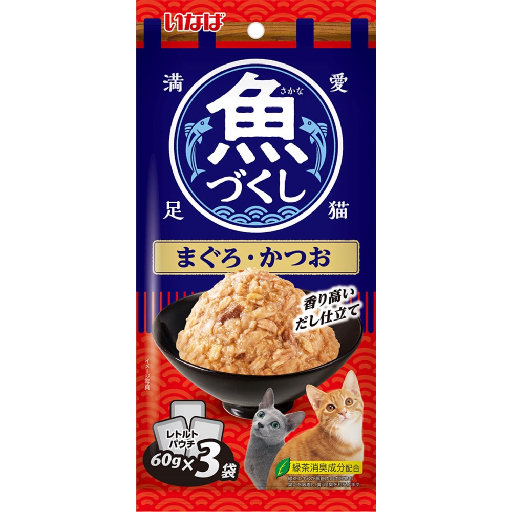 魚づくし まぐろ・かつお 60g×3袋