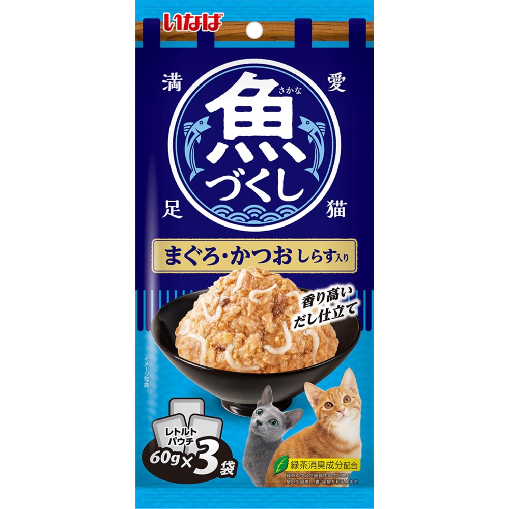 魚づくし まぐろ・かつお しらす入り 60g×3袋