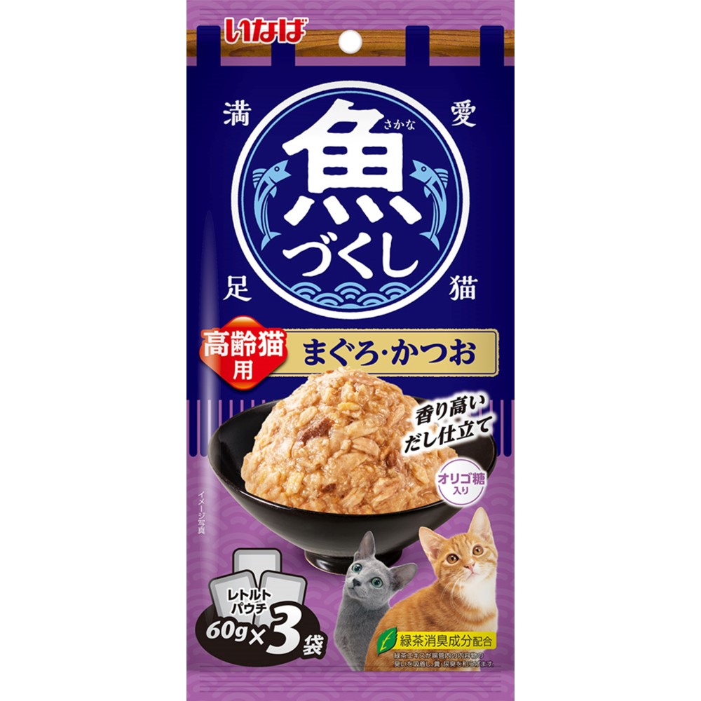 魚づくし 高齢猫用 まぐろ・かつお 60g×3袋