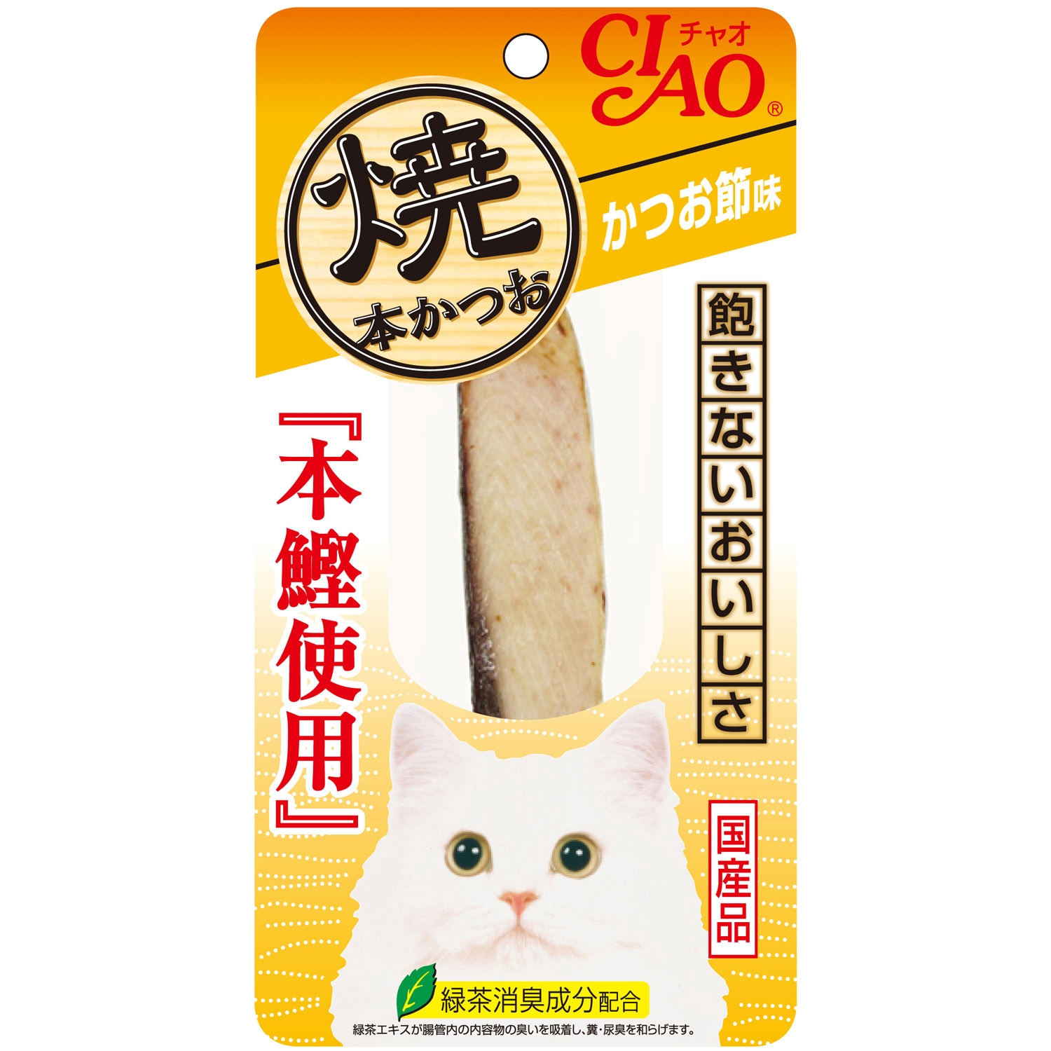 CIAO 焼本かつお かつお節味 1本