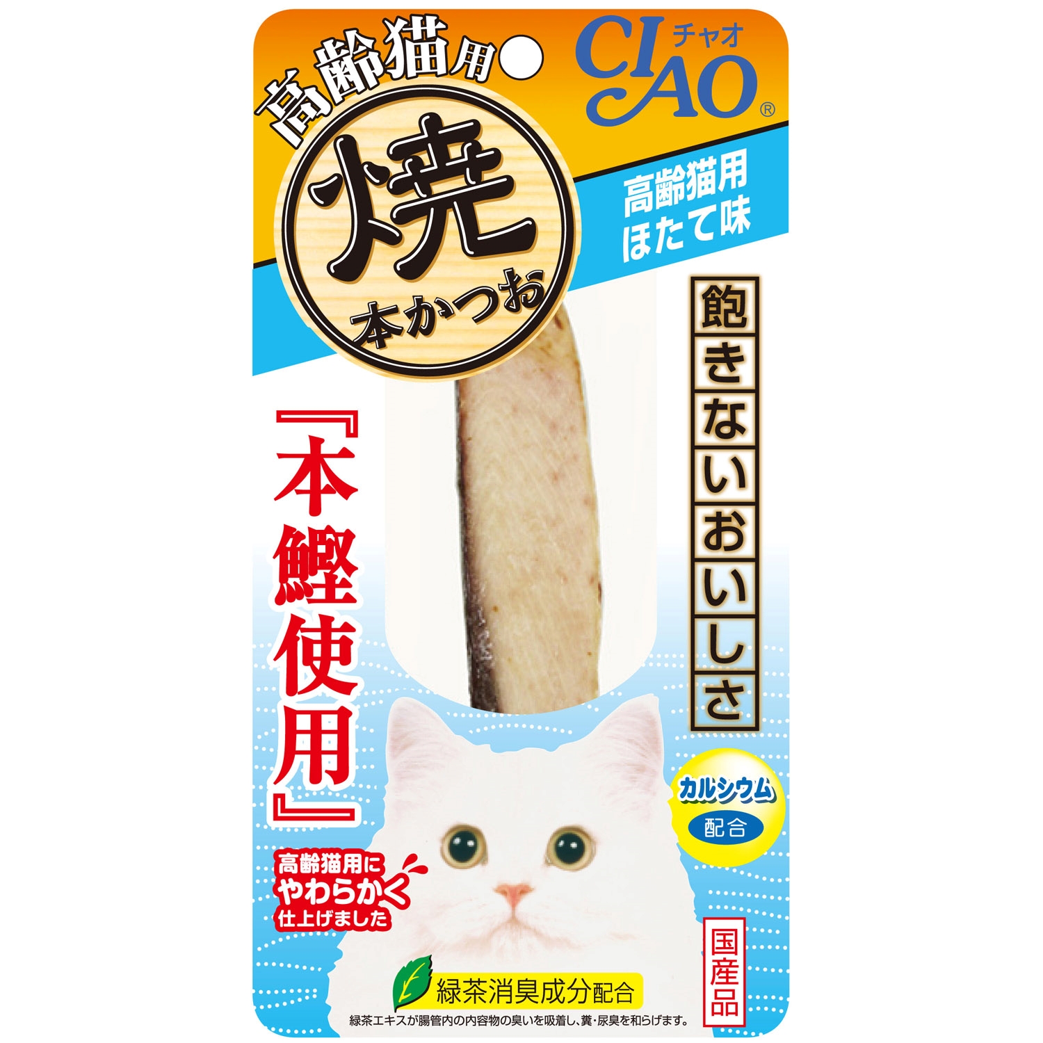 CIAO 焼本かつお 高齢猫用 ほたて味 1本