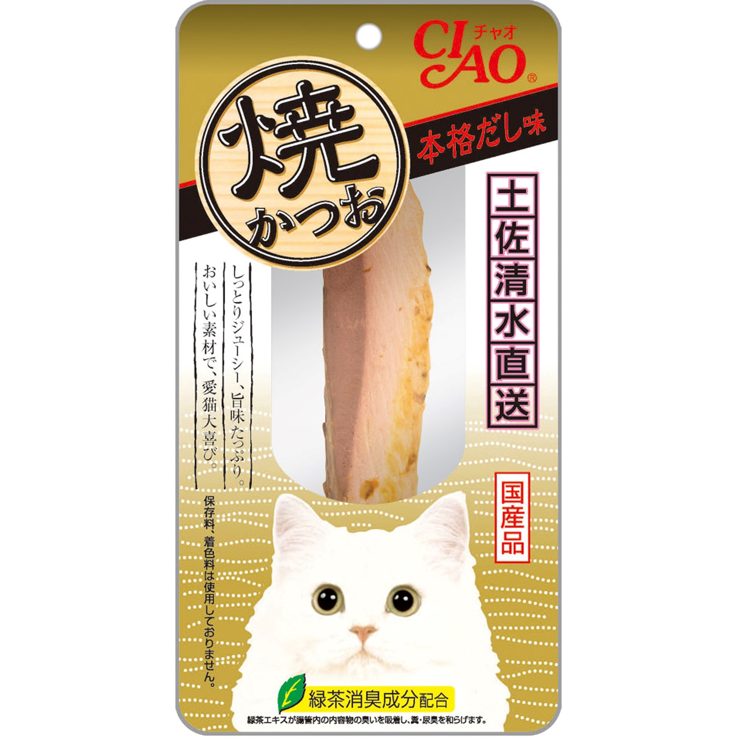 CIAO 焼かつお 本格だし味 1本