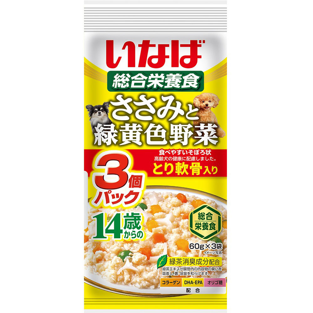 ささみと緑黄色野菜 14歳からのとり軟骨入り 60g×3袋