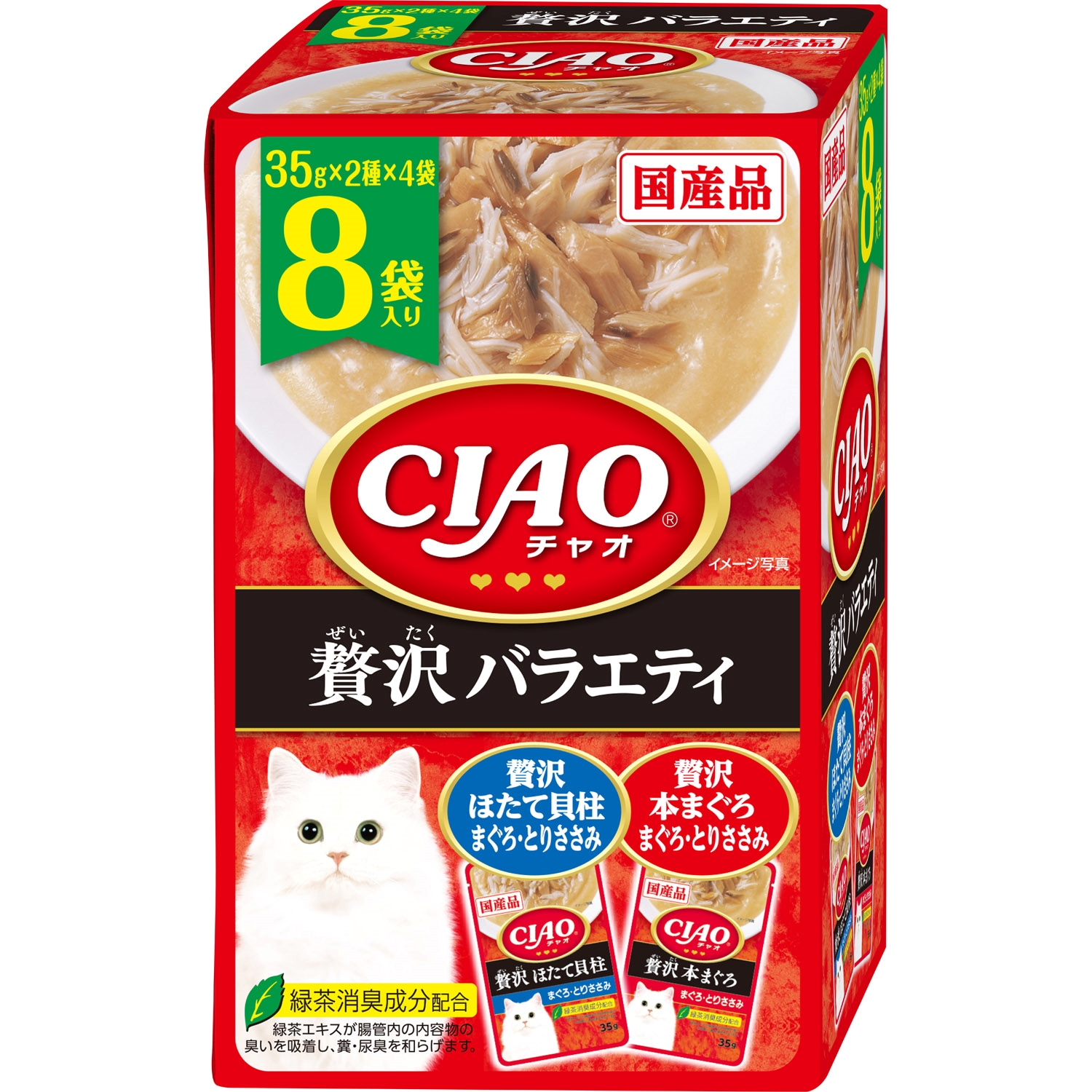 CIAO パウチ 贅沢 バラエティ 35g×8袋
