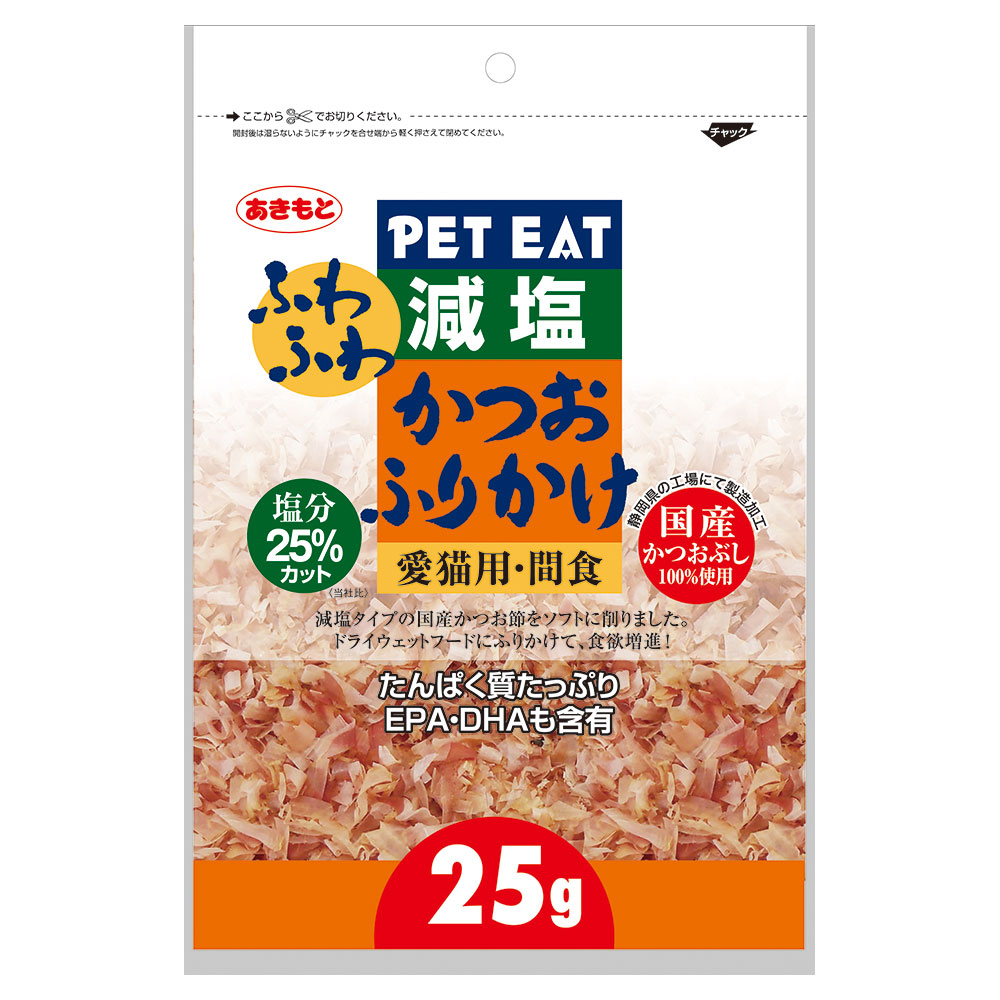 ペットイート 減塩ふわふわかつおふりかけ 25g