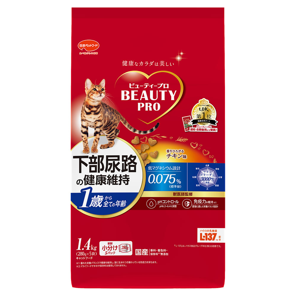 ビューティープロ キャット 下部尿路の健康維持 １歳から チキン味 １．４ｋｇ