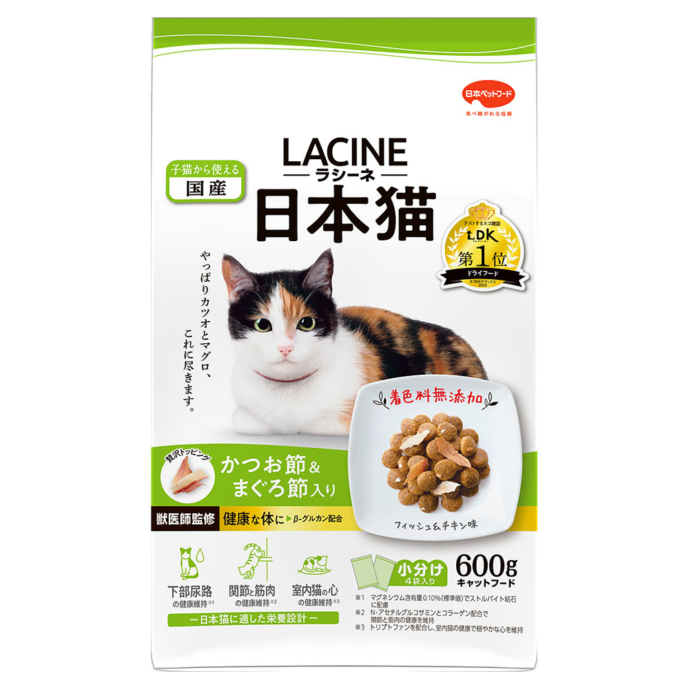 ラシーネ日本猫600g