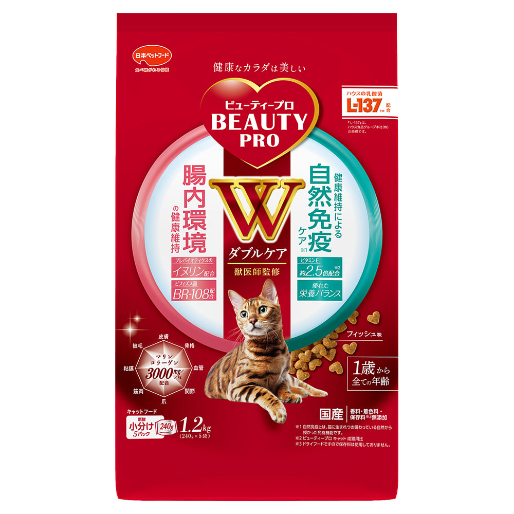 ビューティープロ キャット ダブルケア 腸内・自然免疫ケア １．２ｋｇ