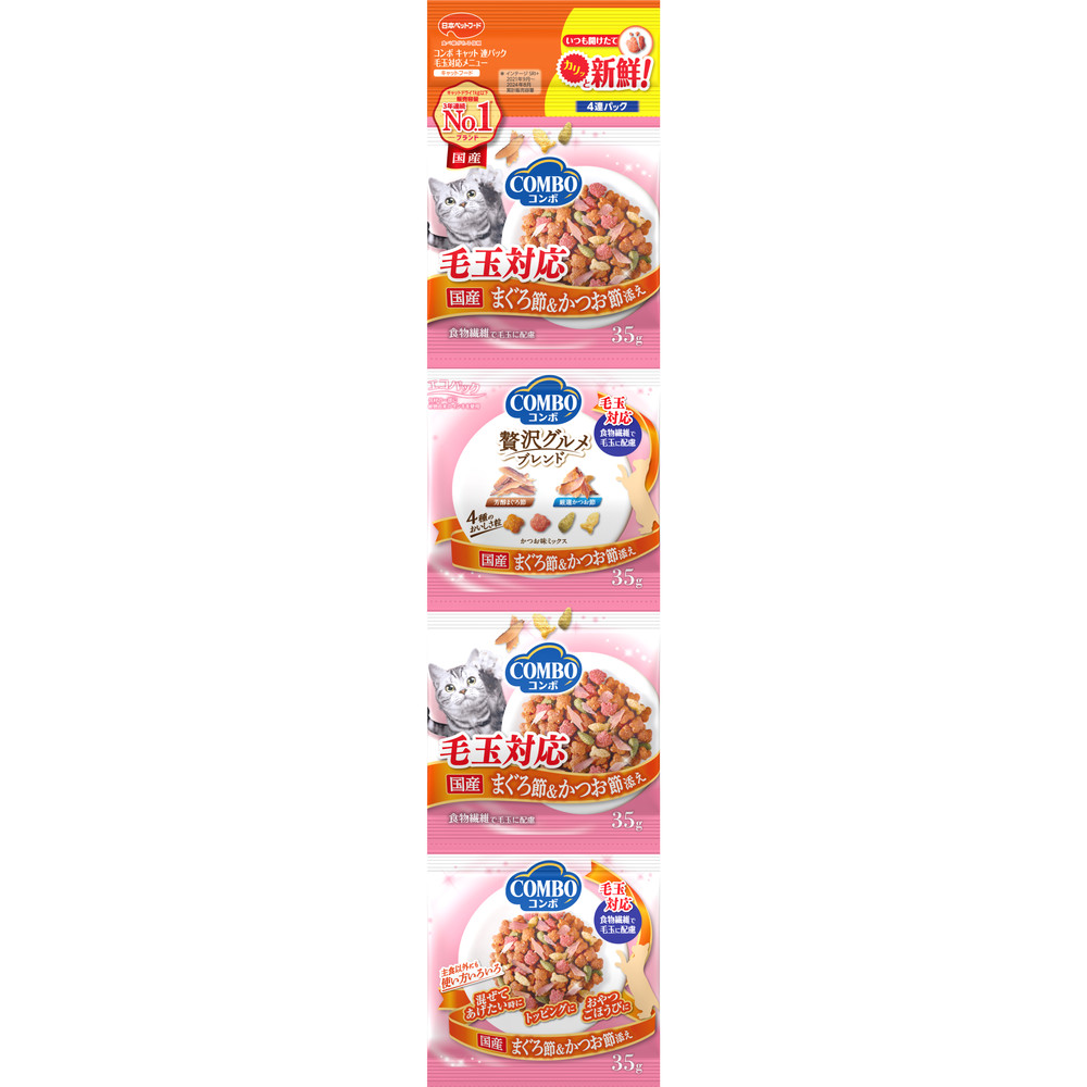 コンボキャット 連パック毛玉対応メニューまぐろ節・かつお節添え140g