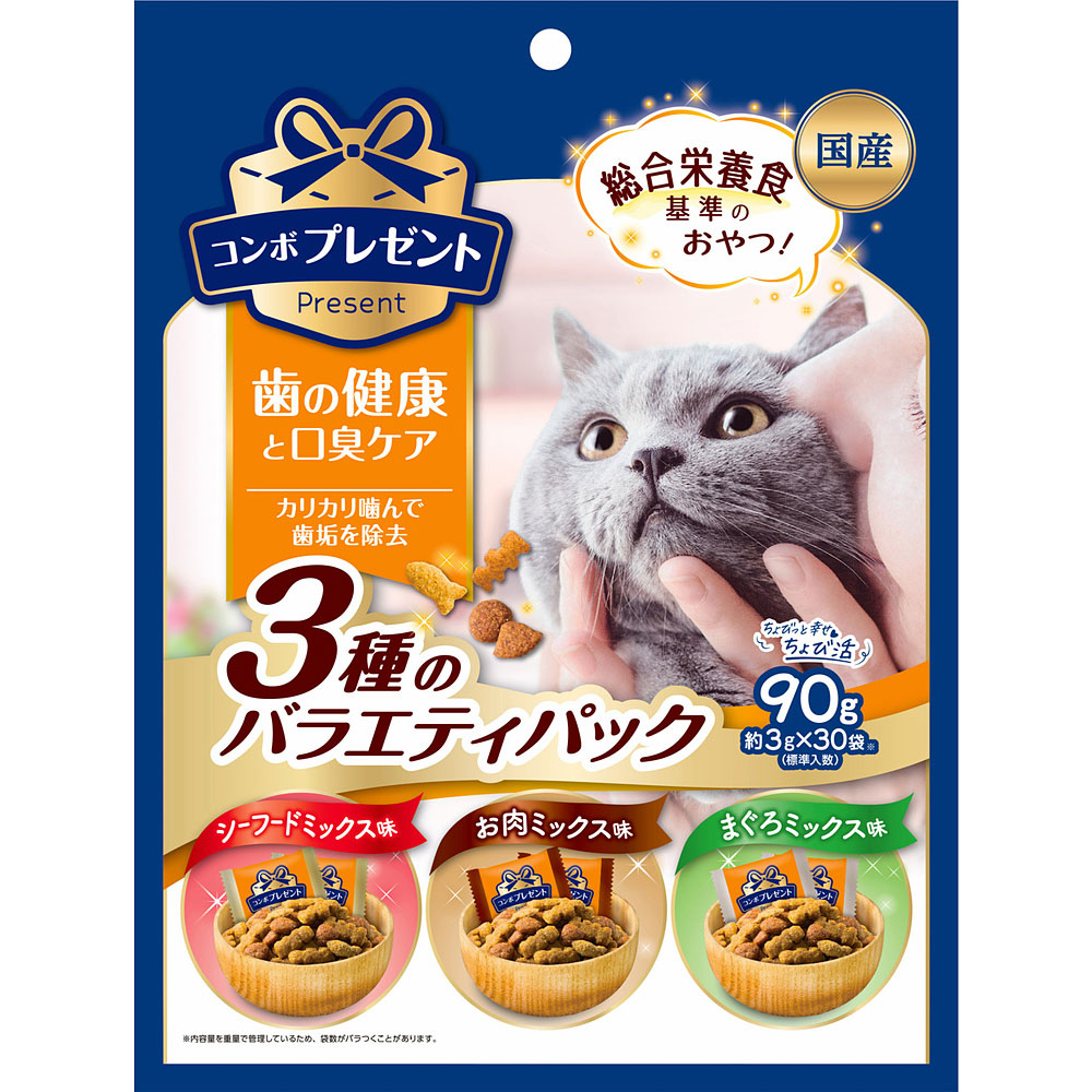 コンボプレゼントキャットおやつ歯の健康と口臭ケア3種のバラエティパック90g