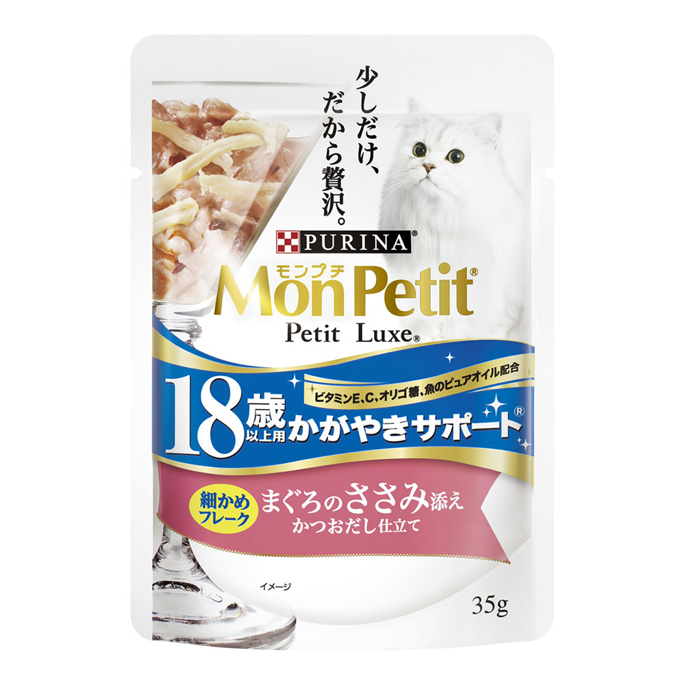 モンプチ　プチリュクスパウチ　18歳以上用　かがやきサポート　まぐろのささみ添え 35g