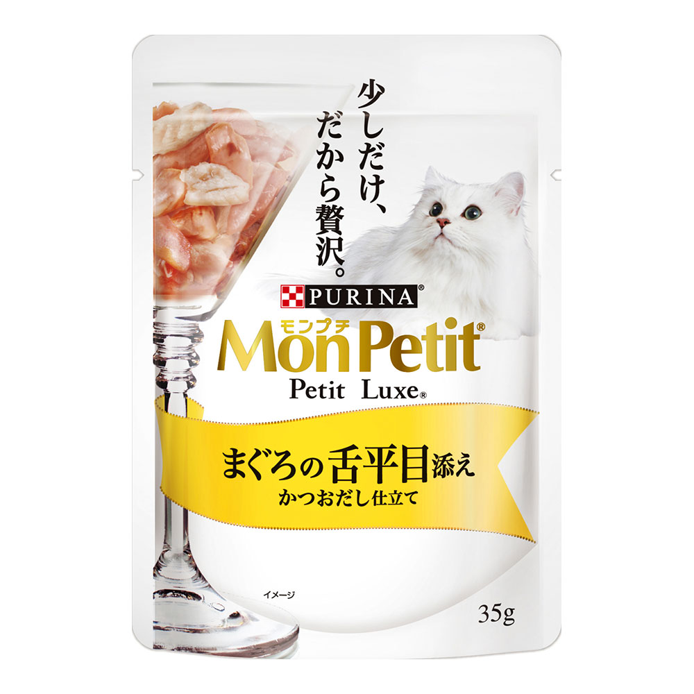 モンプチ　プチリュクスパウチ　まぐろの舌平目添え　かつおだし仕立て　35g