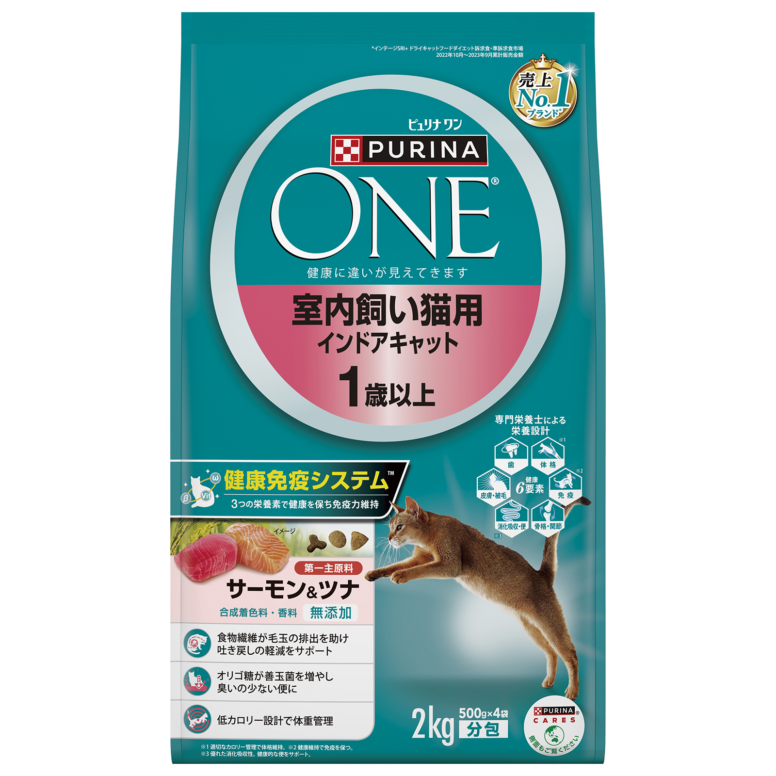 ピュリナワンキャット　室内飼い猫用　1歳以上　サーモン＆ツナ　2kg