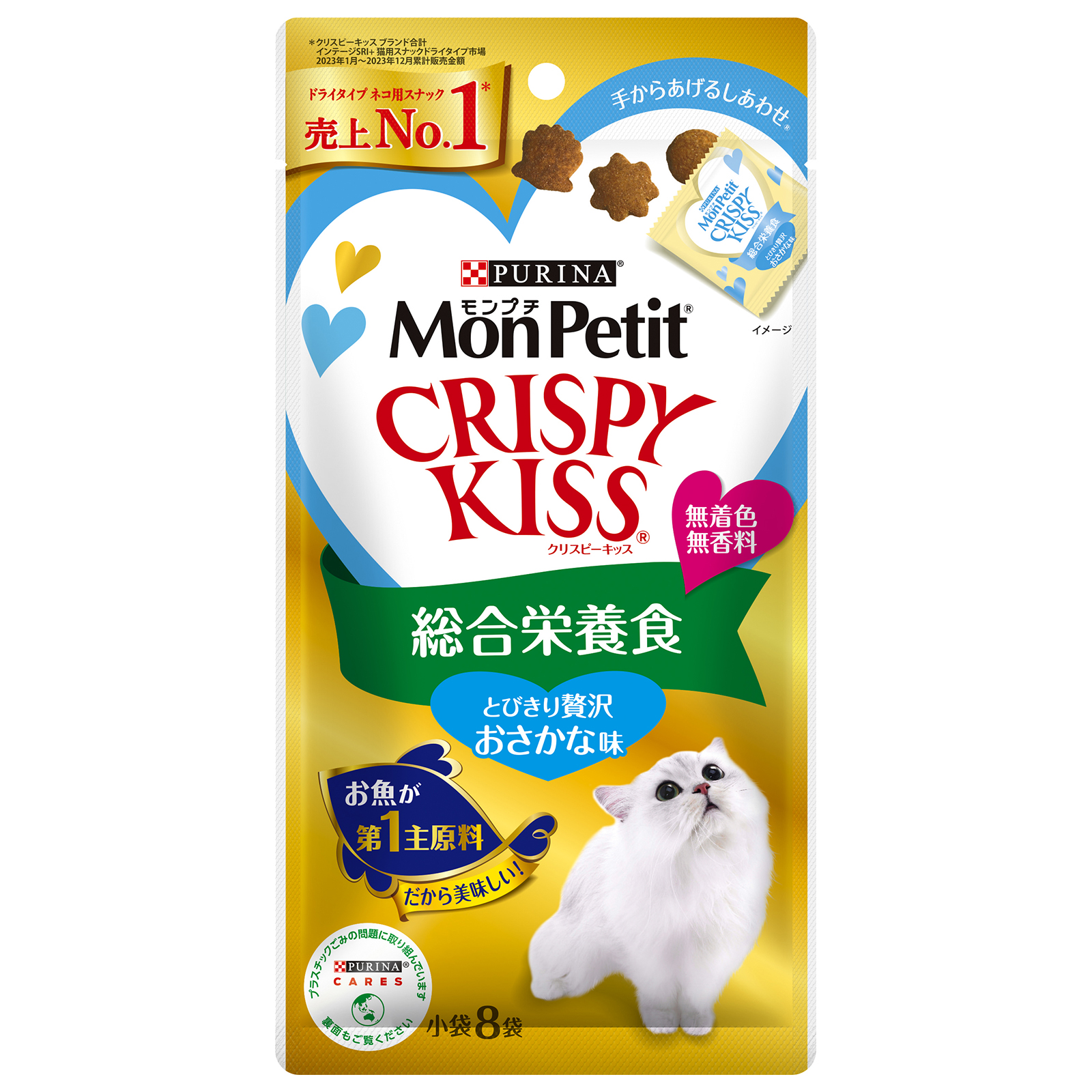 モンプチ　クリスピーキッス　総合栄養食　とびきり贅沢おさかな味　24g