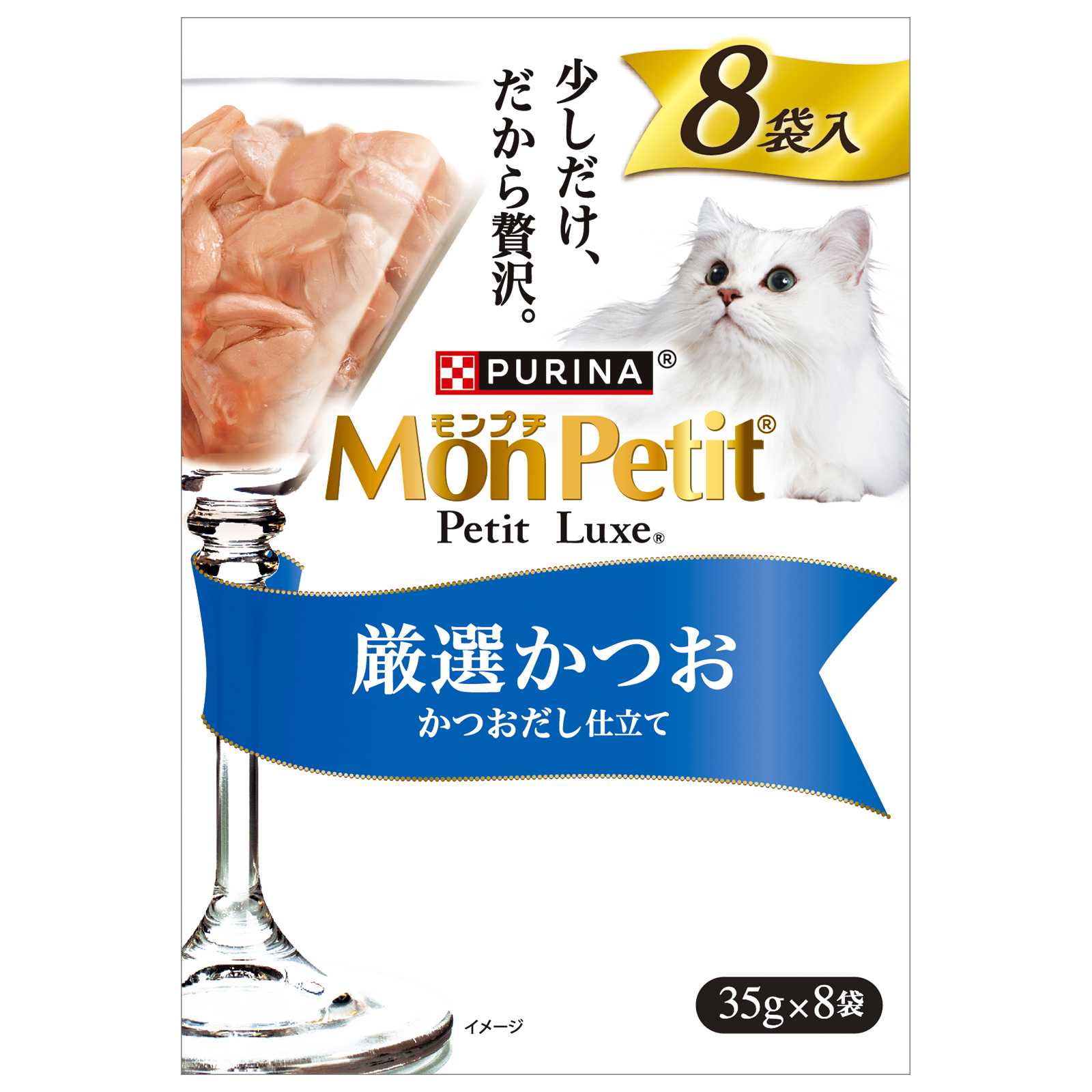 モンプチ　プチリュクスパウチ　厳選かつお 35g×8P